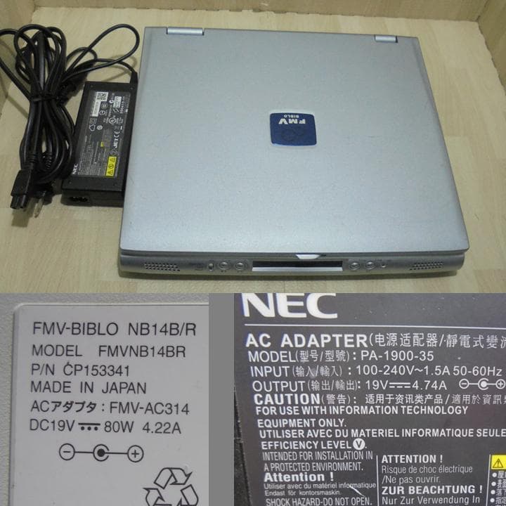 旧型PC　富士通　BIBLO NB14BR／Windows98／FDD内蔵／動作