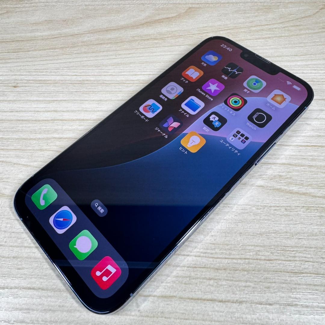 P171 SIMフリー iPhone13 Pro Max 256GB おまけ付き