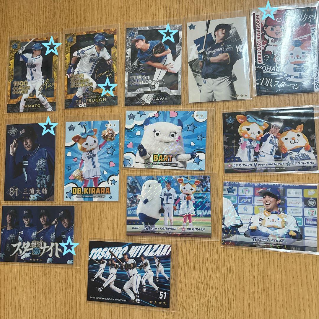 横浜DeNAベイスターズ　マイベイスターズ　リアル化カード　トレカ　63枚セット