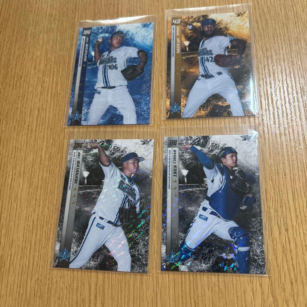 横浜DeNAベイスターズ　マイベイスターズ　リアル化カード　トレカ　63枚セット