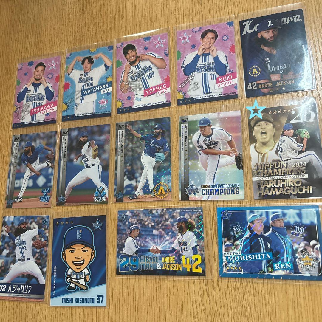 横浜DeNAベイスターズ　マイベイスターズ　リアル化カード　トレカ　63枚セット
