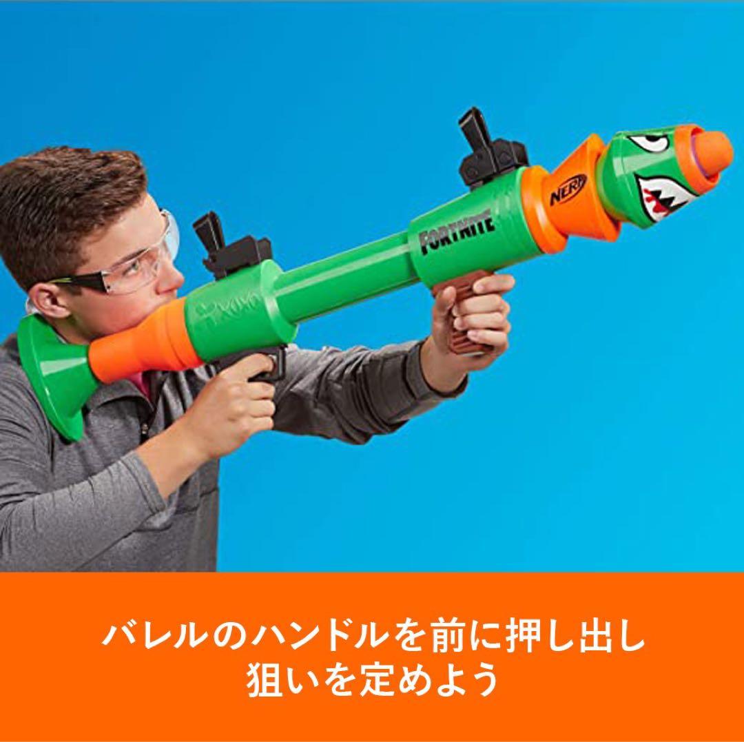 【美品】ナーフロケットランチャー型NERF FORTNITE RL HASBRO