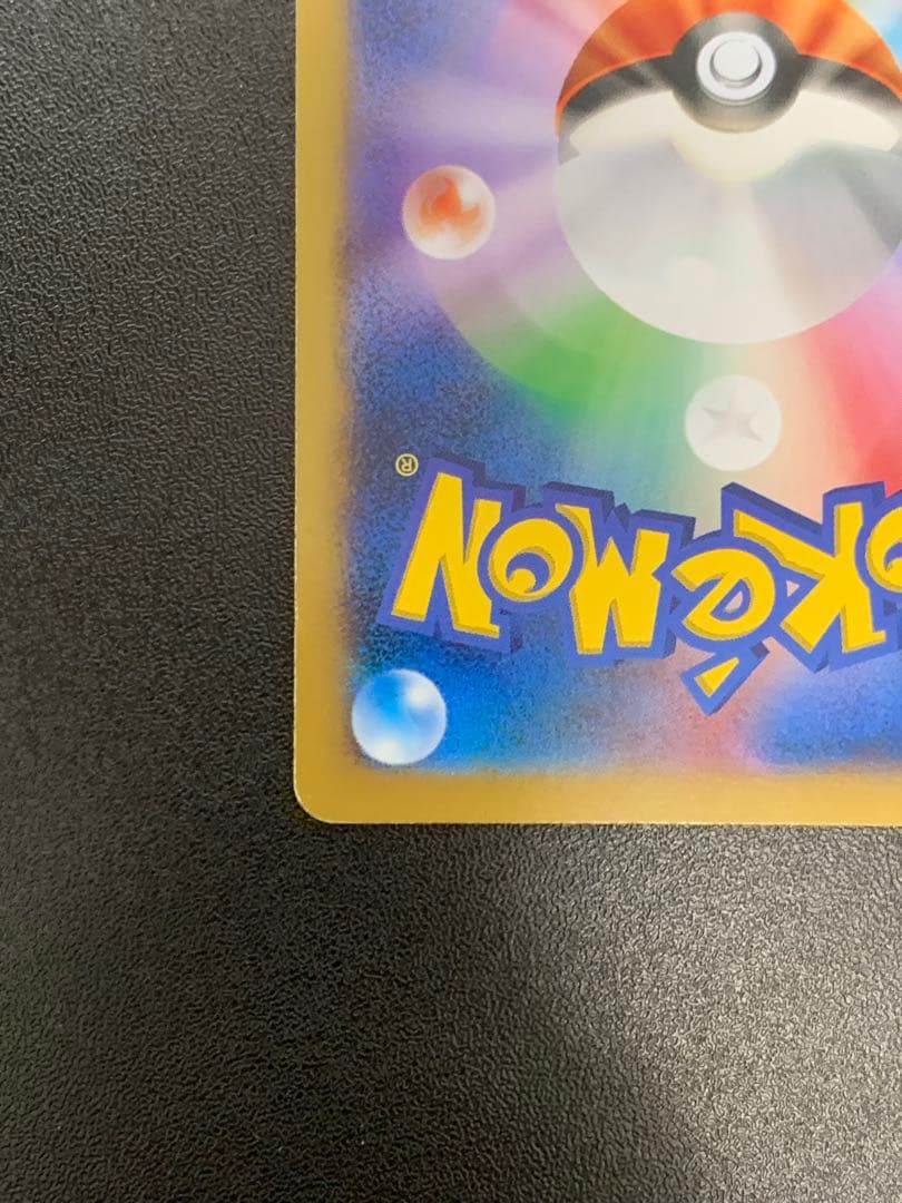 ピカチュウ　PROMO プロモ　ポケモンカードゲーム教室 001 /XY-P