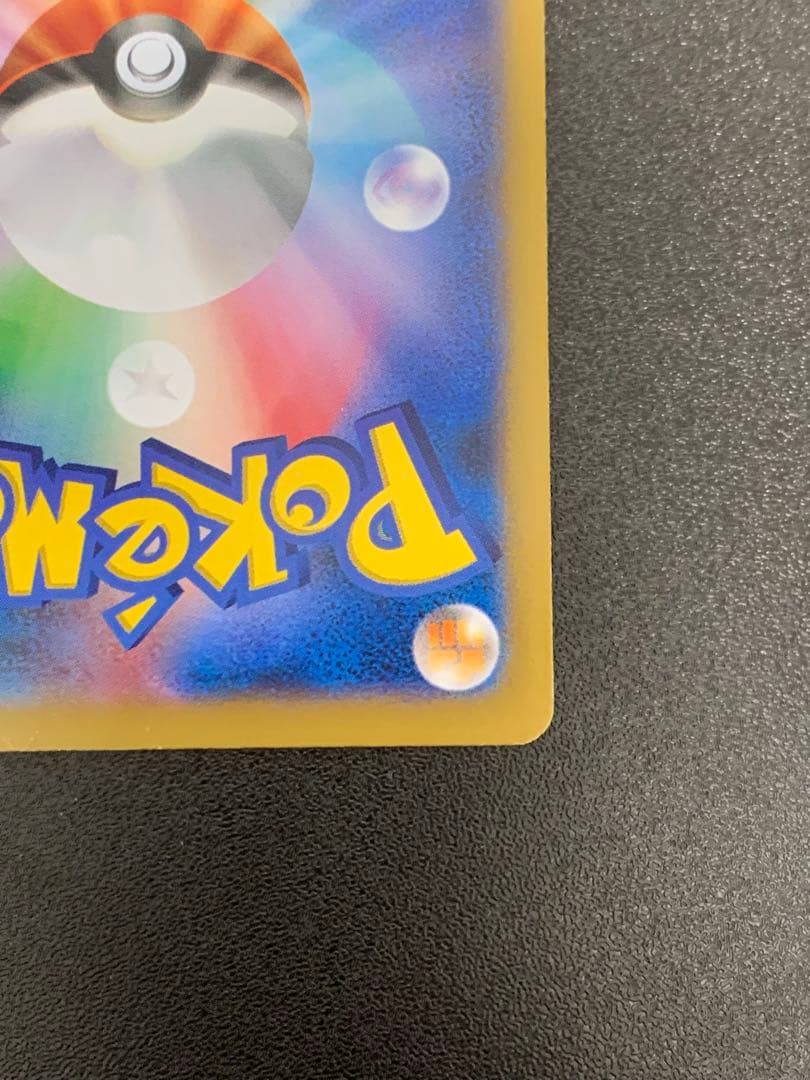 ピカチュウ　PROMO プロモ　ポケモンカードゲーム教室 001 /XY-P