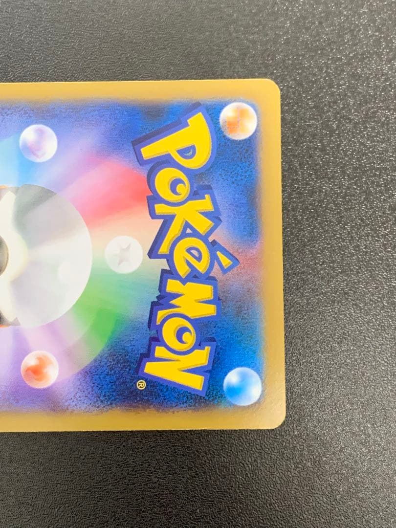 ピカチュウ　PROMO プロモ　ポケモンカードゲーム教室 001 /XY-P