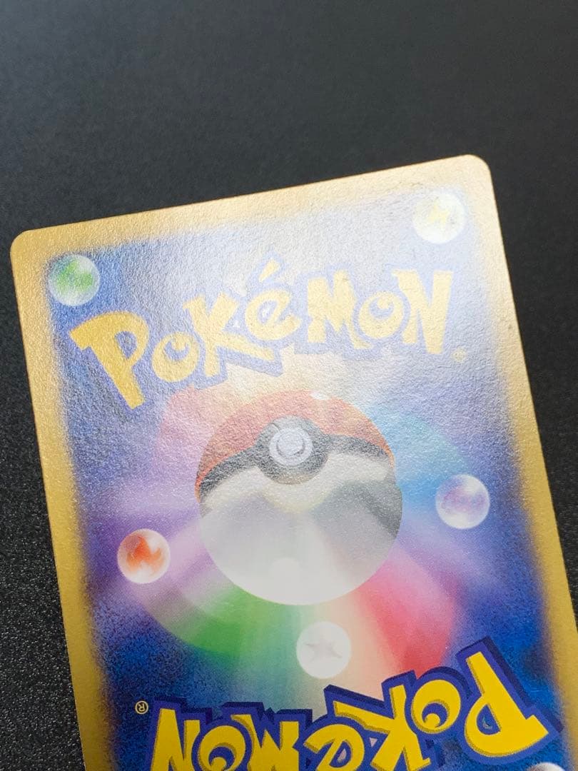 ピカチュウ　PROMO プロモ　ポケモンカードゲーム教室 001 /XY-P