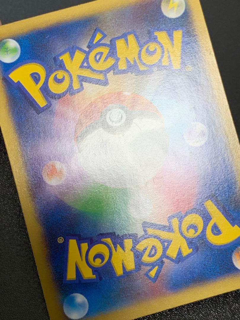 ピカチュウ　PROMO プロモ　ポケモンカードゲーム教室 001 /XY-P