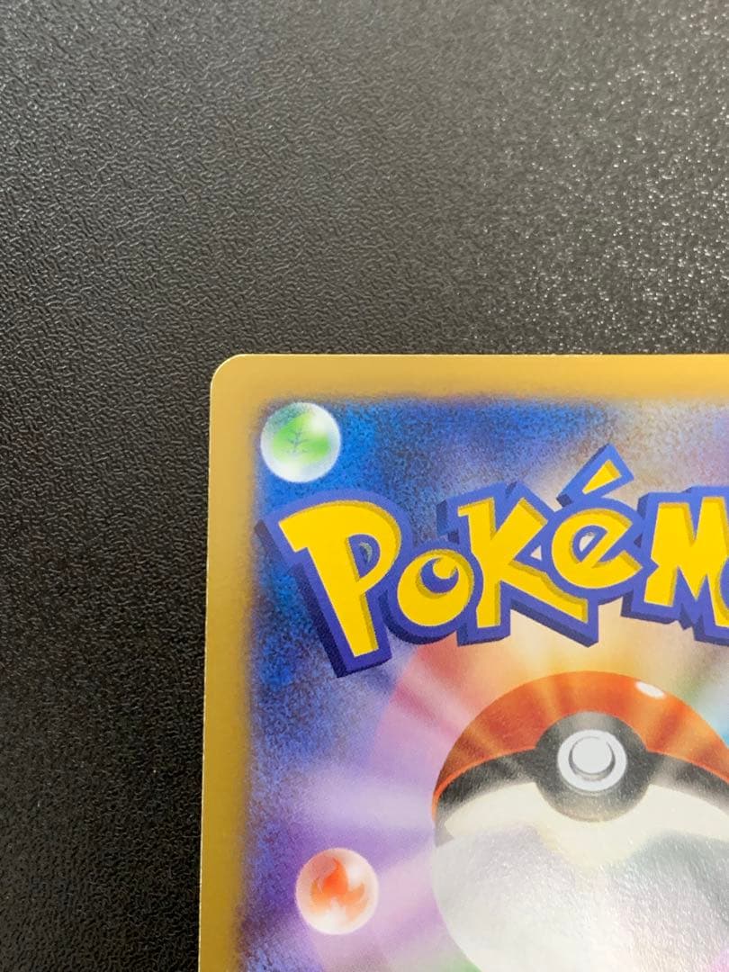 ピカチュウ　PROMO プロモ　ポケモンカードゲーム教室 001 /XY-P