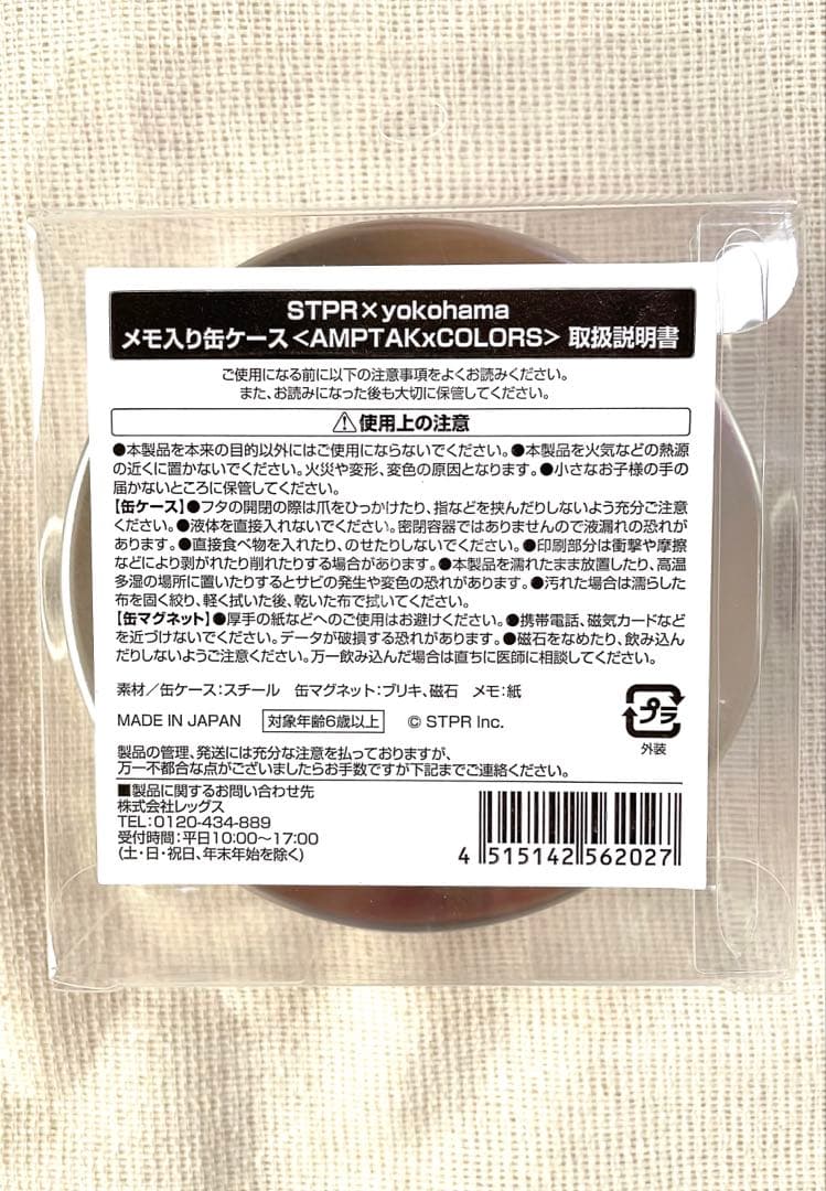 〈AMPTAK×COLORS〉メモ入り缶ケース缶　ちぐさ君ウッドマグネット×2個