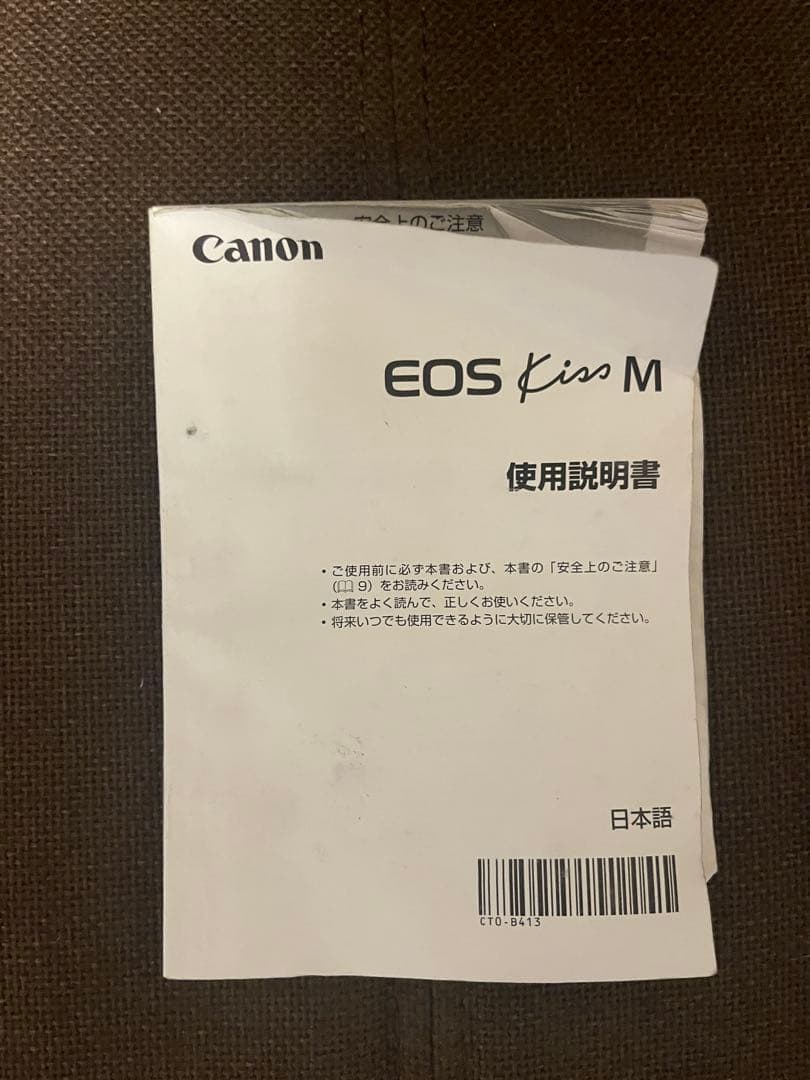 EOS kist M+レンズ2つ 15-45mm/55-200mm ケース付