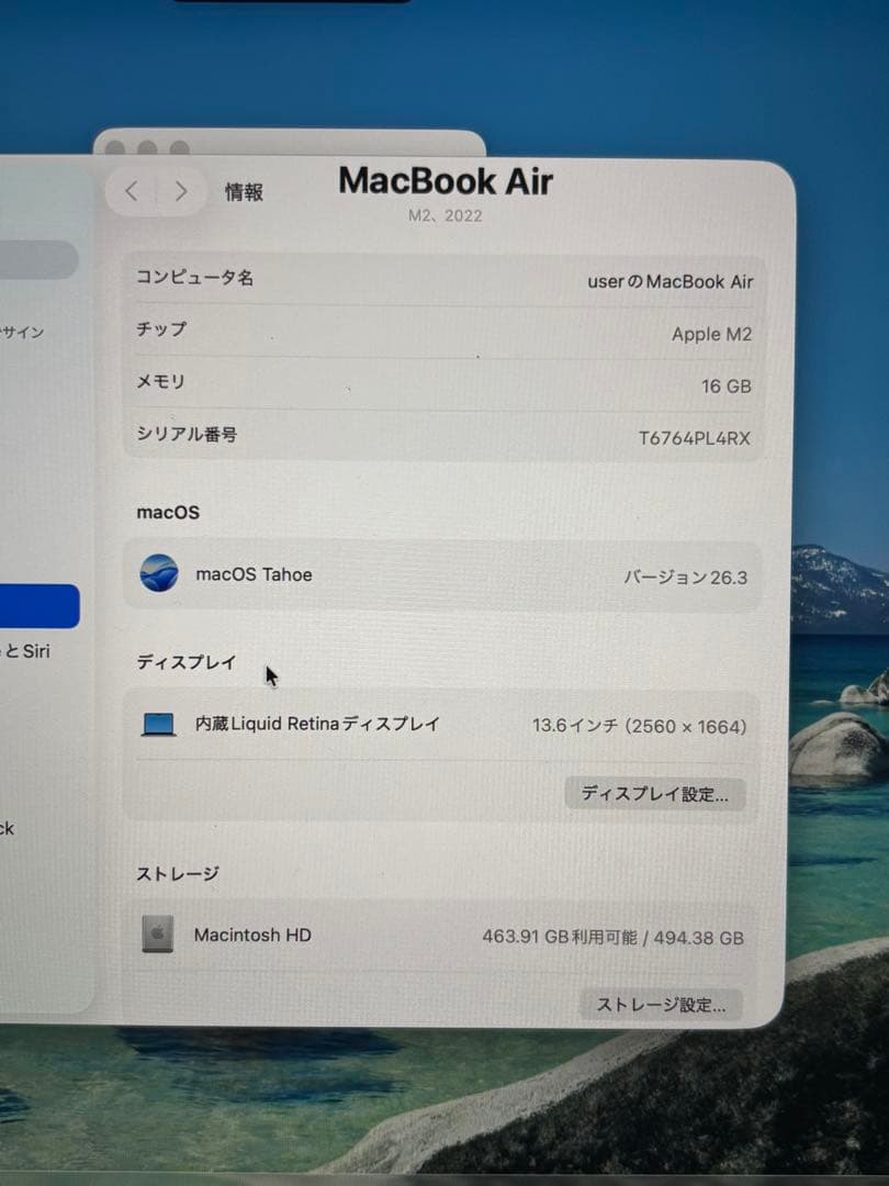 M2 Macbook Air 16GB/512GB スペースグレイ BT98%