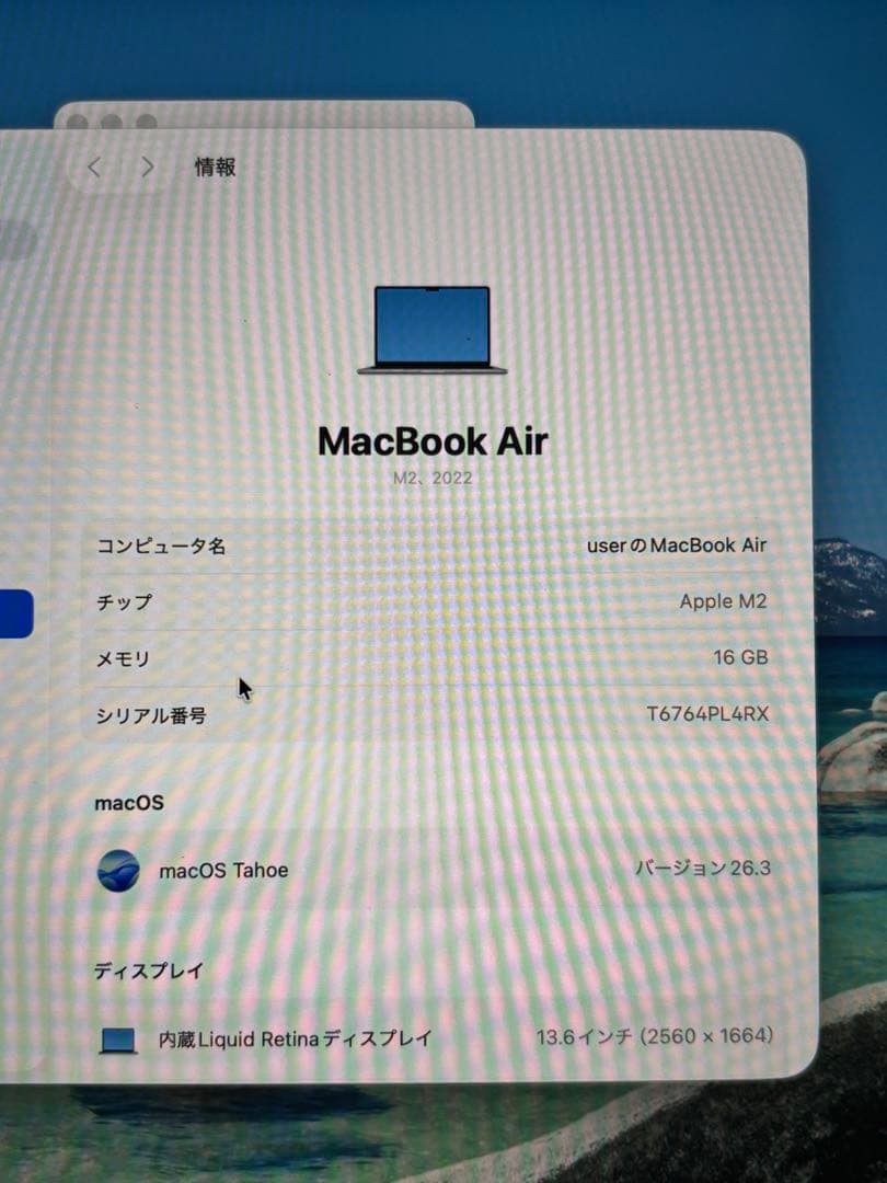 M2 Macbook Air 16GB/512GB スペースグレイ BT98%