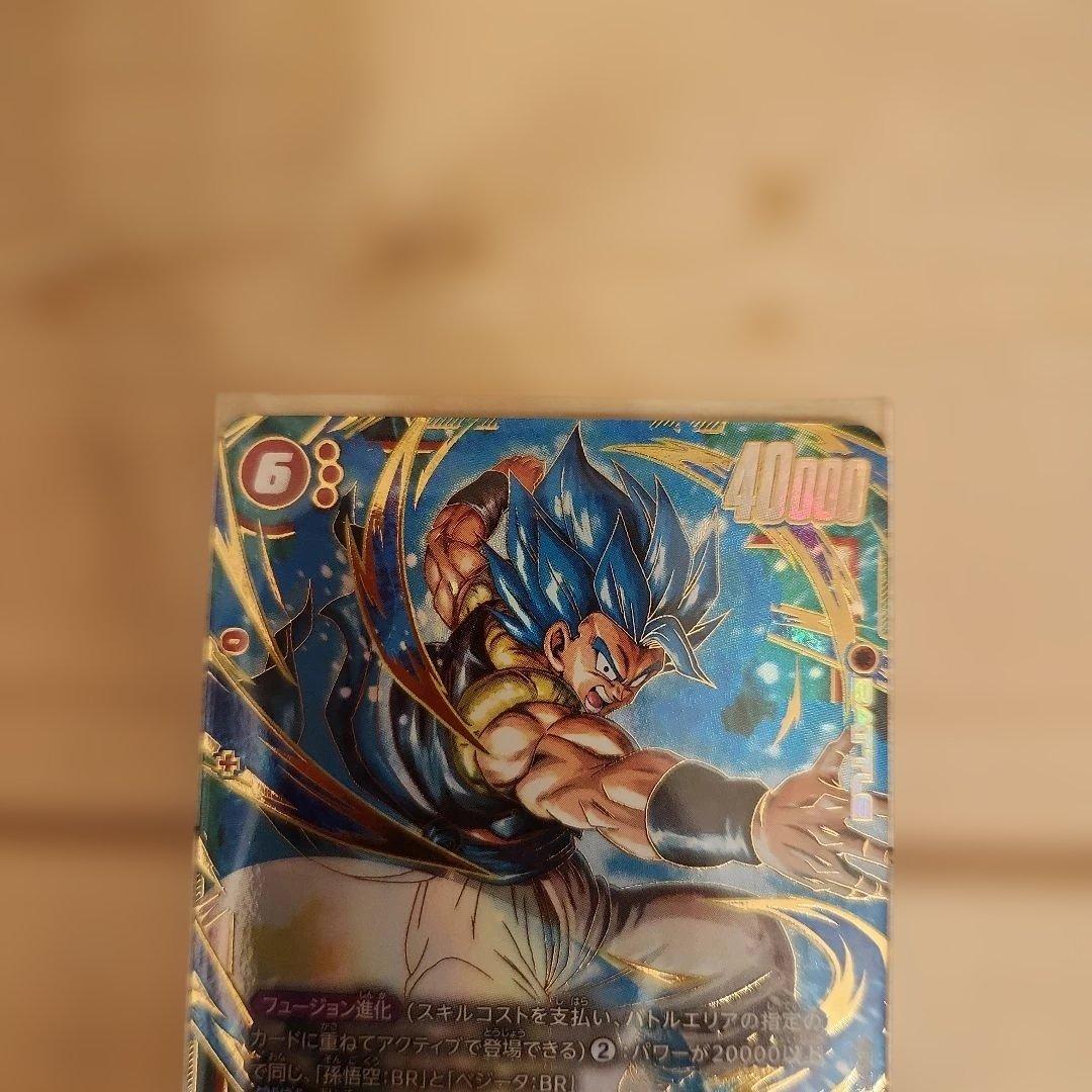 ゴジータ：BR SCR★ [FB09-121]フュージョンワールド