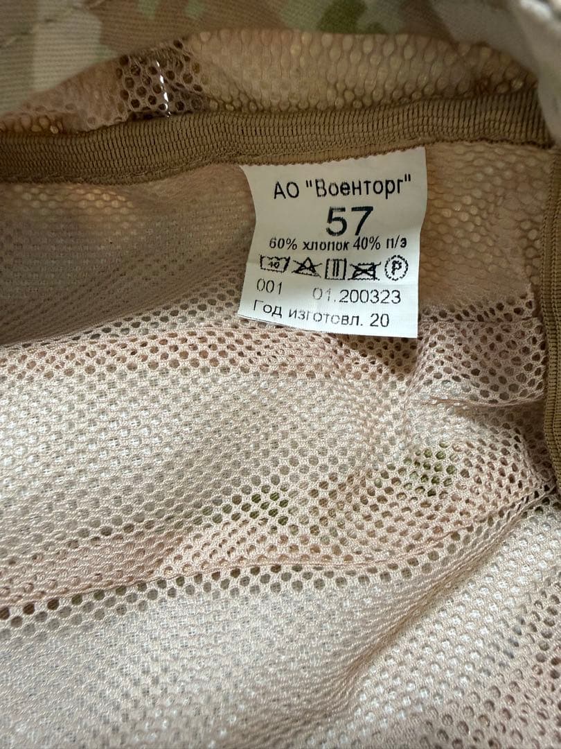 ロシア軍 デザートフローラ迷彩服・Tシャツ・帽子セット 50/3