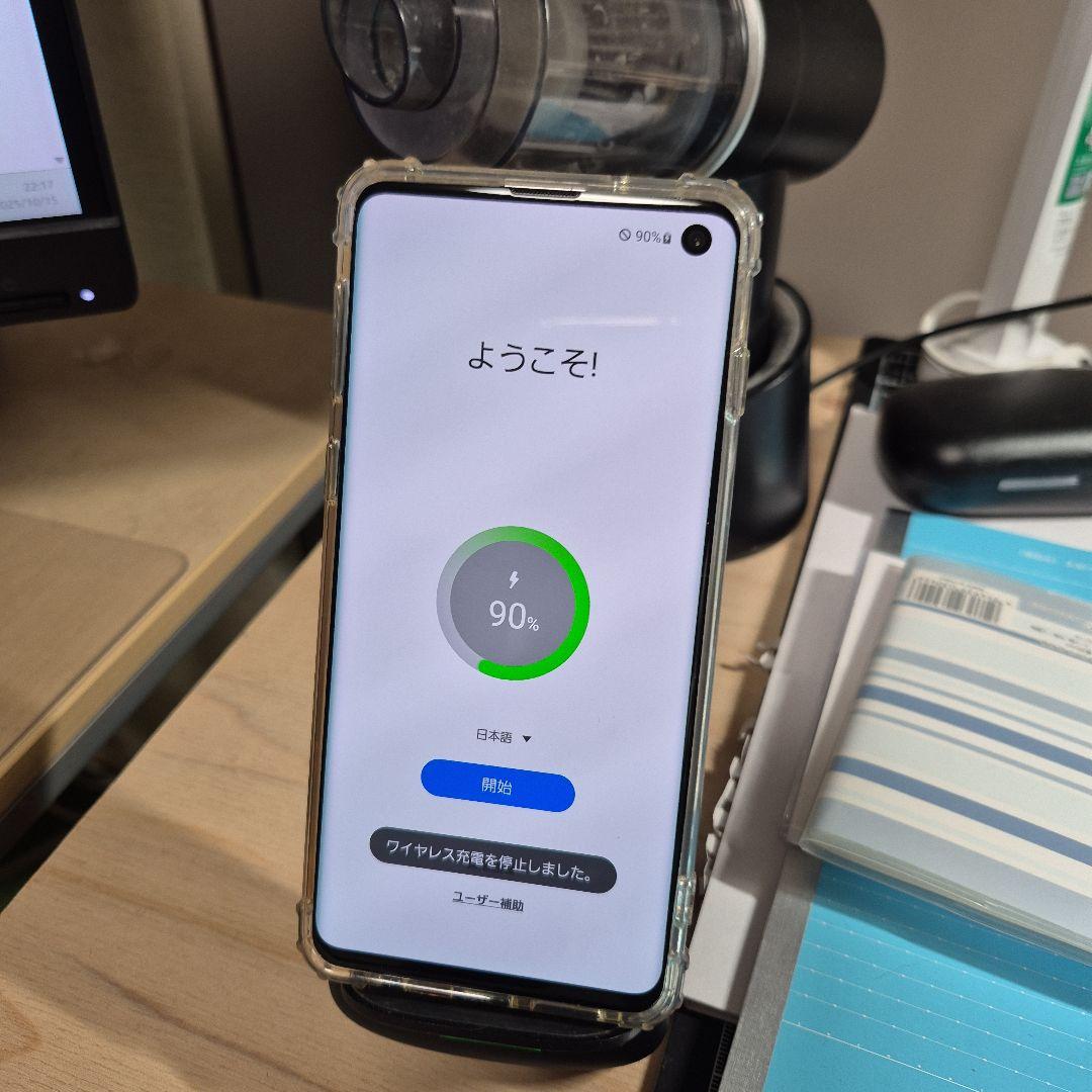 Galaxy S10 ホワイト 本体（ジャンク）