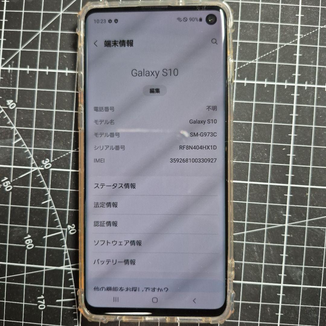 Galaxy S10 ホワイト 本体（ジャンク）