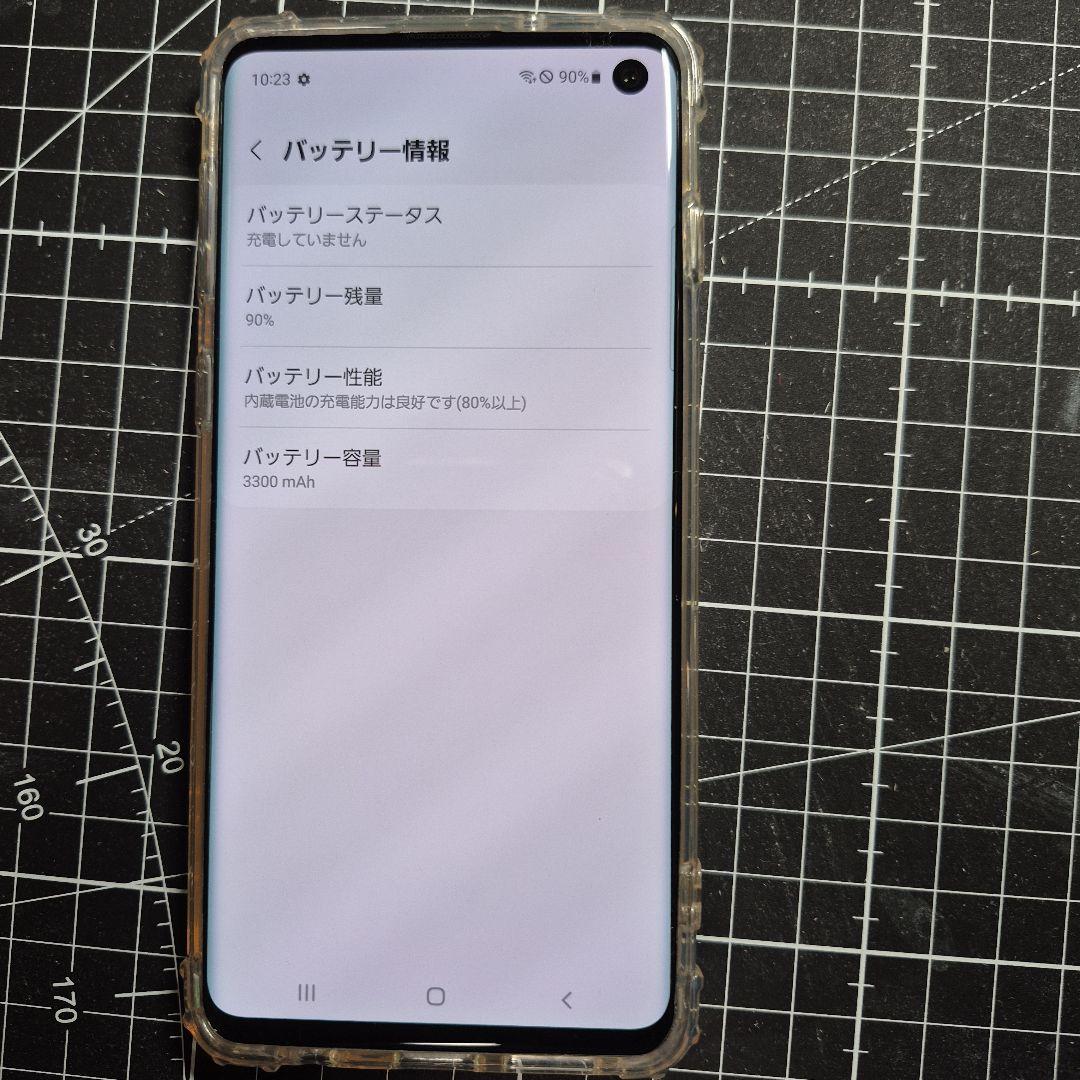 Galaxy S10 ホワイト 本体（ジャンク）