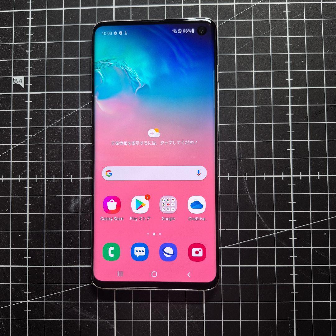 Galaxy S10 ホワイト 本体（ジャンク）