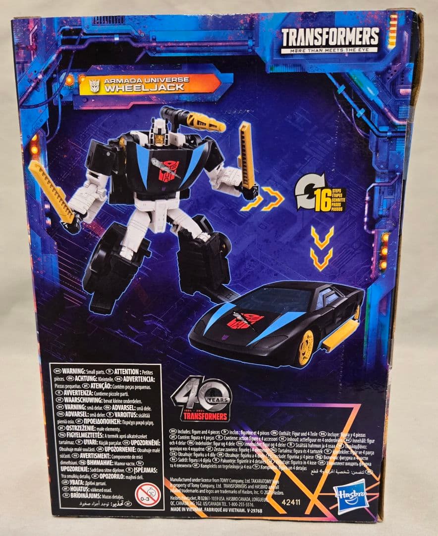 トランスフォーマー レガシー アルマダ ホイルジャック ランページ 新品未開封