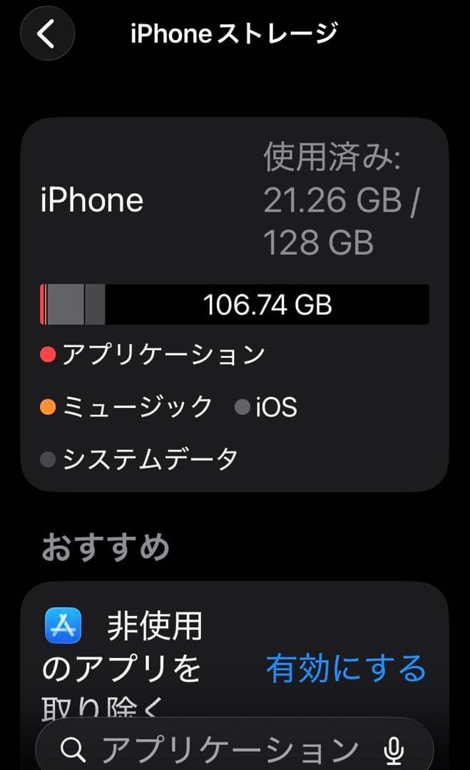 【美品】iPhone SE 第2世代 128GB ホワイト SIMフリー 箱有