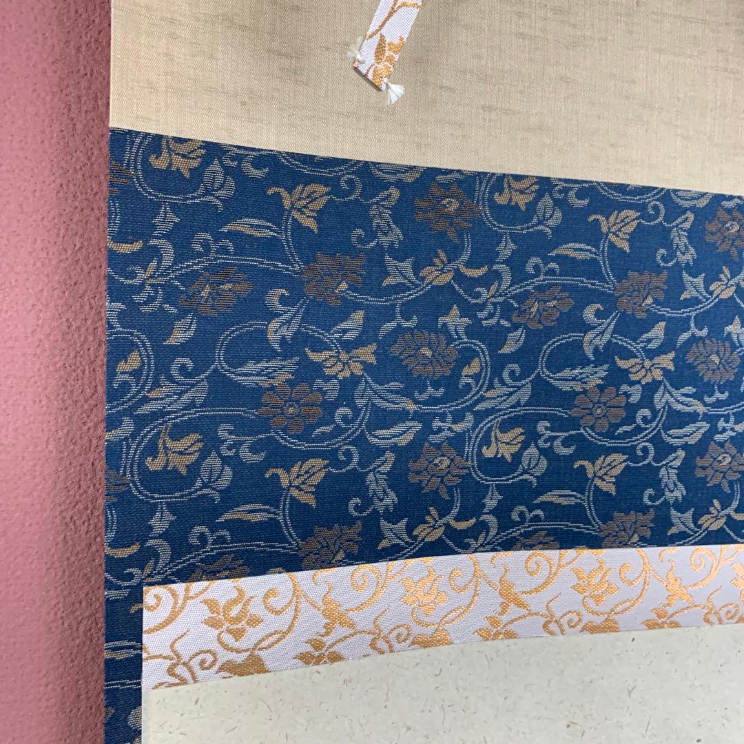 美品 掛け軸 玉瀧寺 戸上明道作「寿山福海」共箱 禅語 茶掛け 縁起物 大徳寺