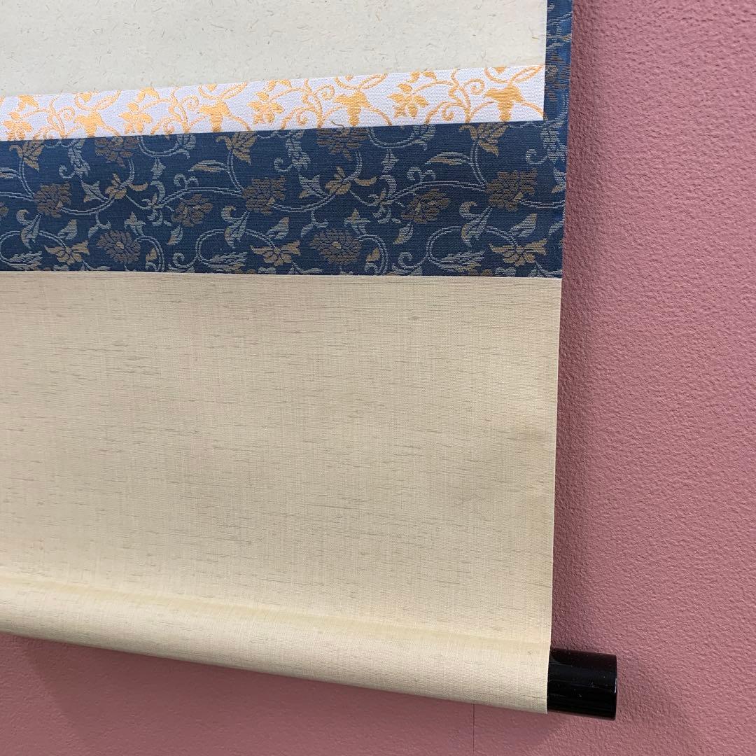 美品 掛け軸 玉瀧寺 戸上明道作「寿山福海」共箱 禅語 茶掛け 縁起物 大徳寺