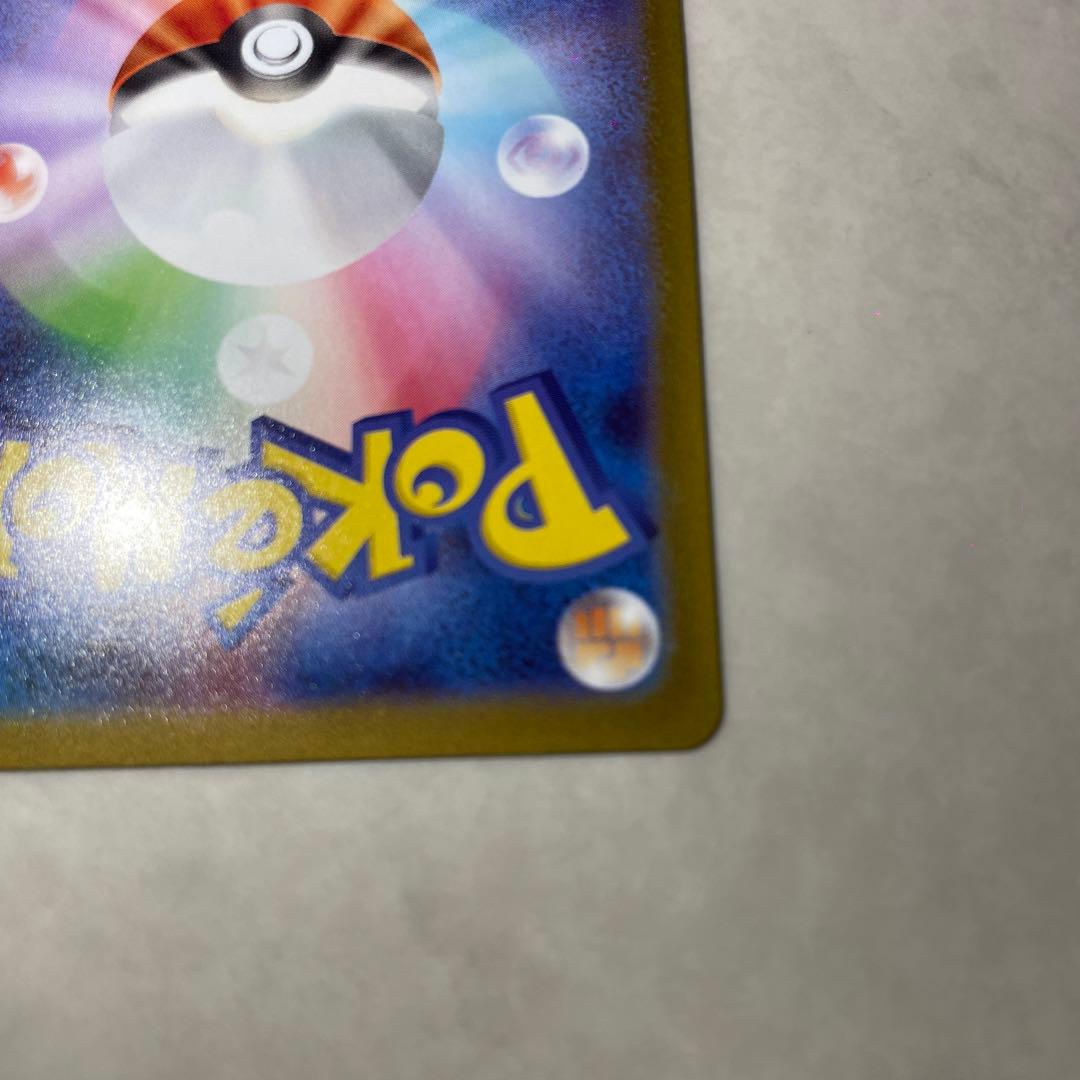 ブラッキー マスターボミラー 092/187 テラスタルフェス