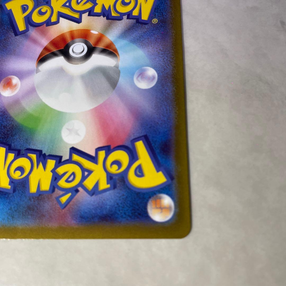 ブラッキー マスターボミラー 092/187 テラスタルフェス