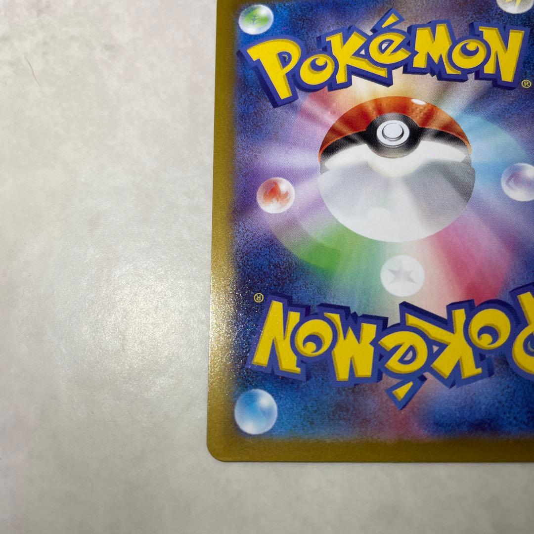 ブラッキー マスターボミラー 092/187 テラスタルフェス