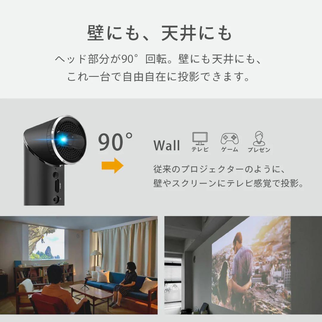 FunLogy X-03 プロジェクター