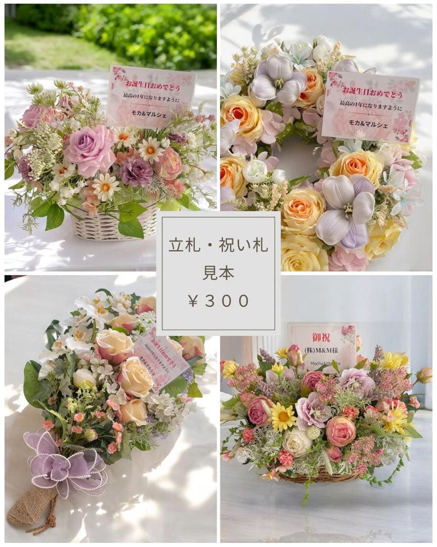 まりえ 光触媒フラワー ブルーローズとパープルローズの花束風スワッグ