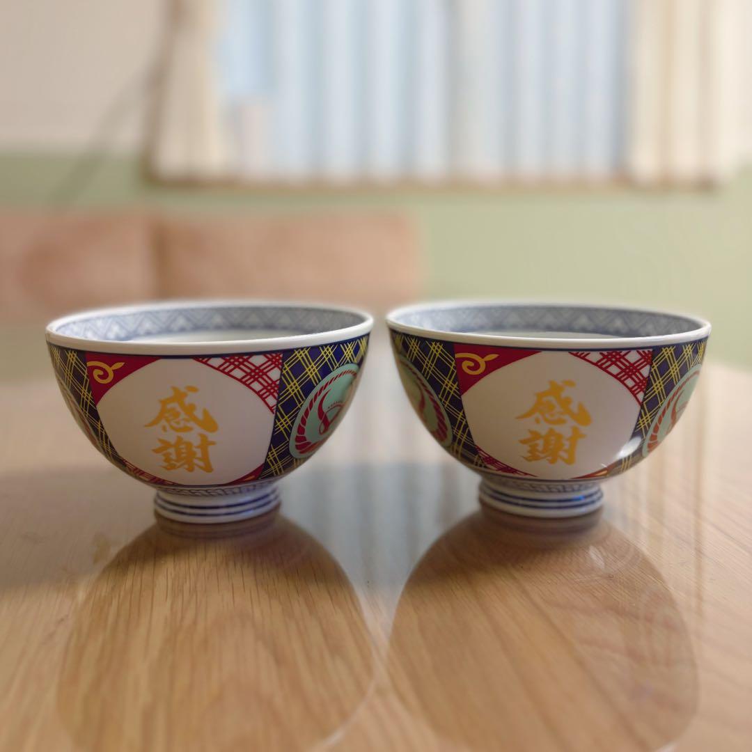 【限定品】吉野家 どんぶり2個　感謝丼　並どんぶり