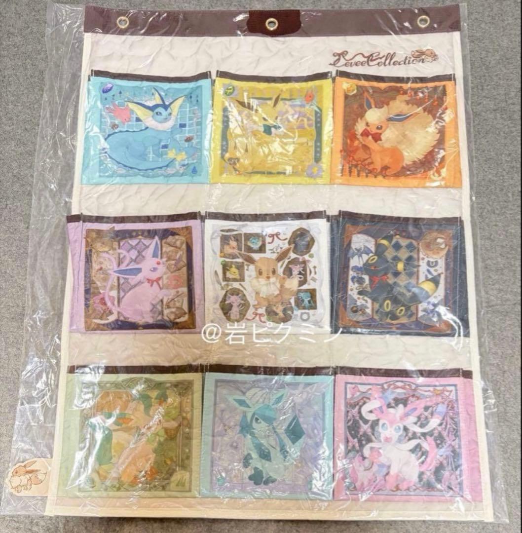 イーブイコレクション　ぬいぐるみ9種　ウォールポケット　ポケセン　サンダース