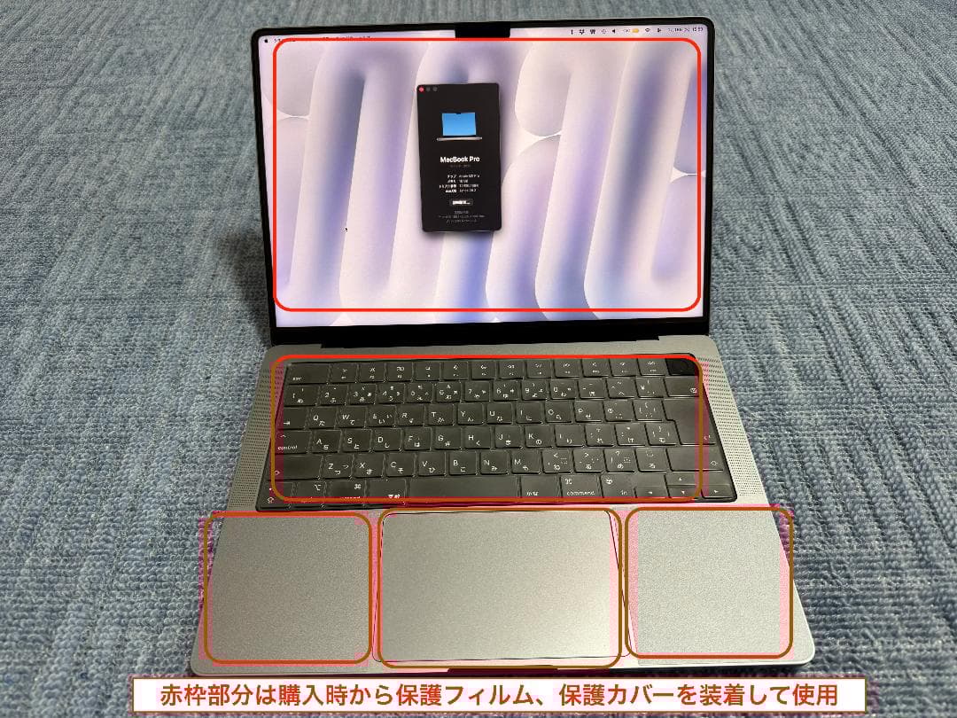 【美品】Apple MacBook Pro 14インチ M2 Pro 2023