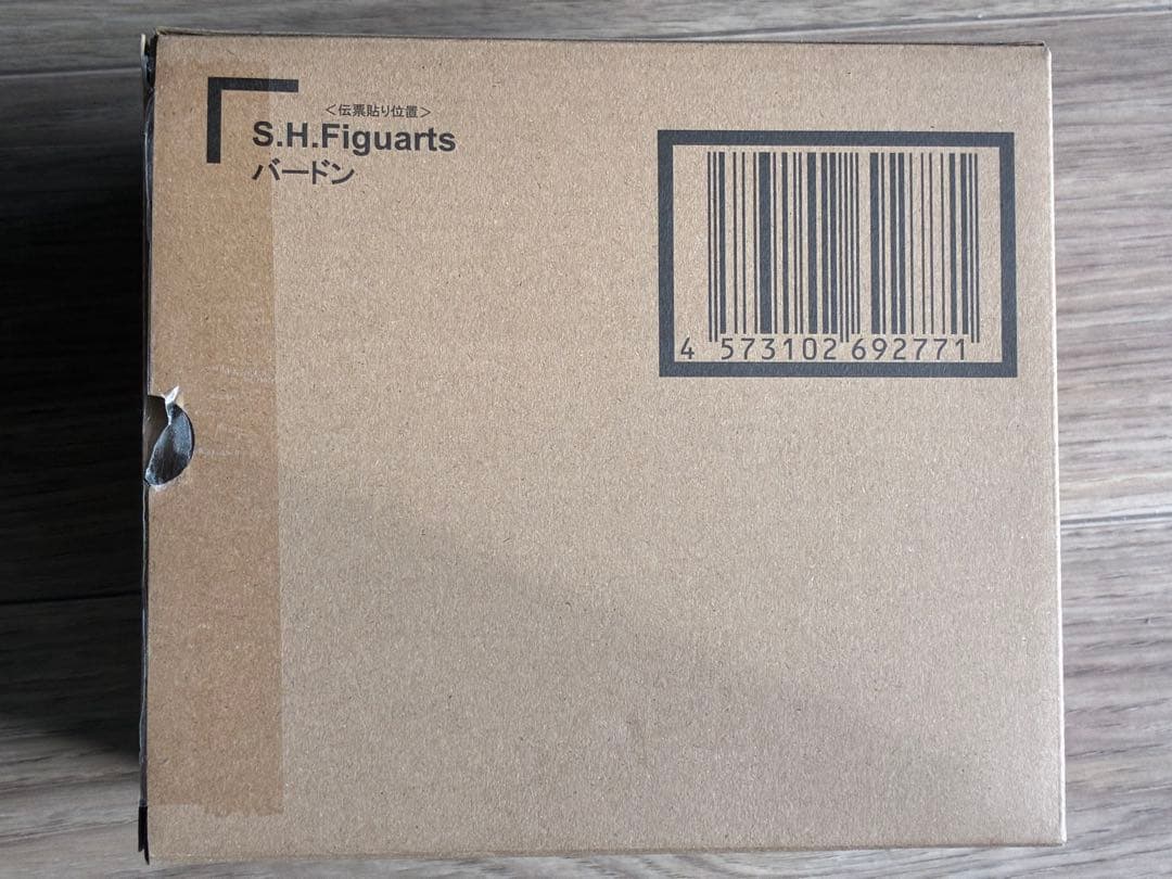 ウルトラマン怪獣フィギュア 約15cm