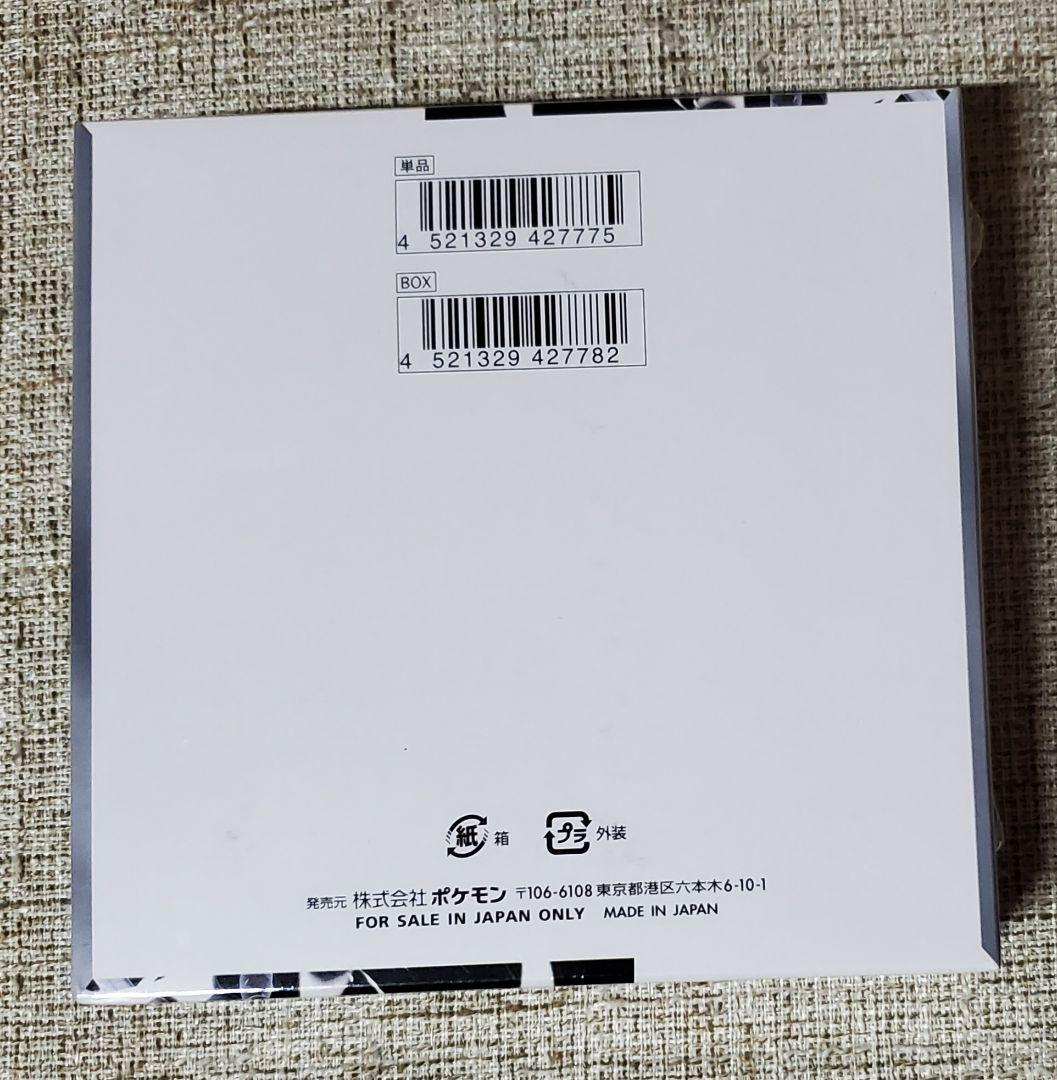 【新品未開封】ホワイトフレア 1BOX シュリンク付き ポケモンカードゲーム