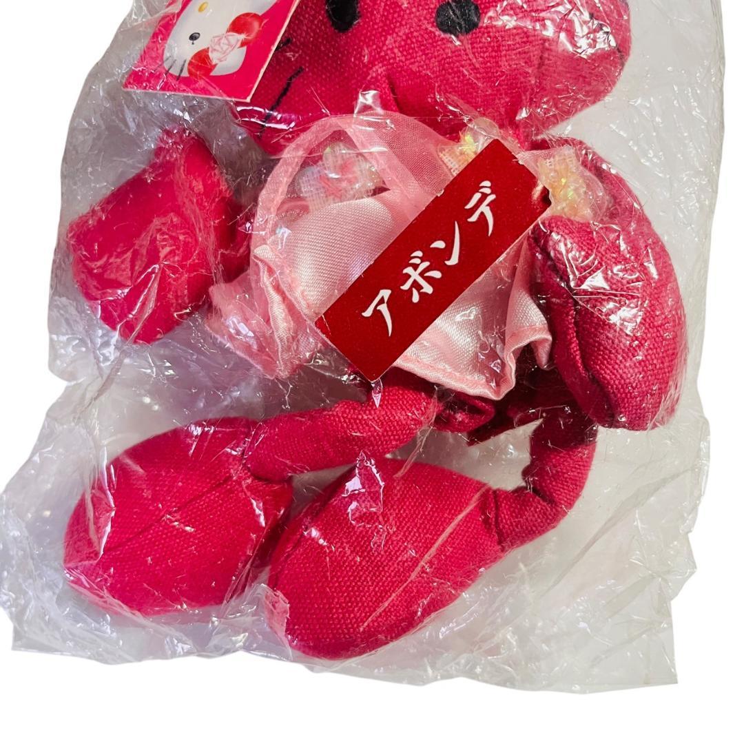 ハローキティ デニム　足長　ぬいぐるみ　人形　ピンキーバージョン　2000年