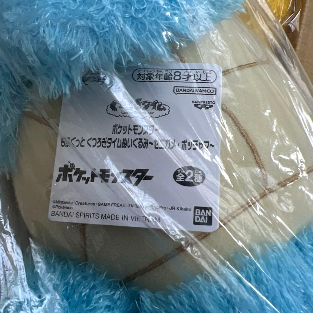 ポケモンぬいぐるみ5点セット╰(*´︶`*)╯♡