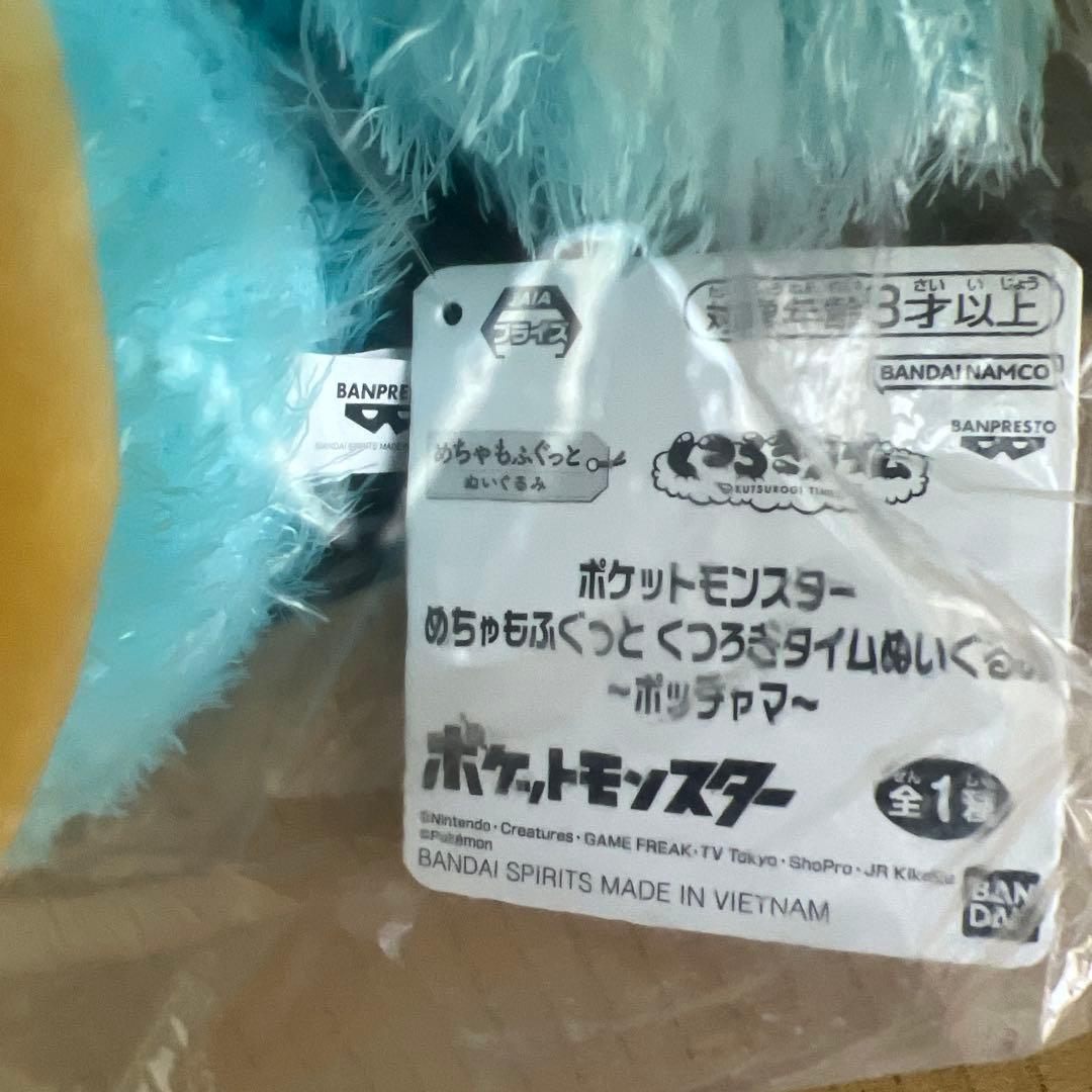 ポケモンぬいぐるみ5点セット╰(*´︶`*)╯♡