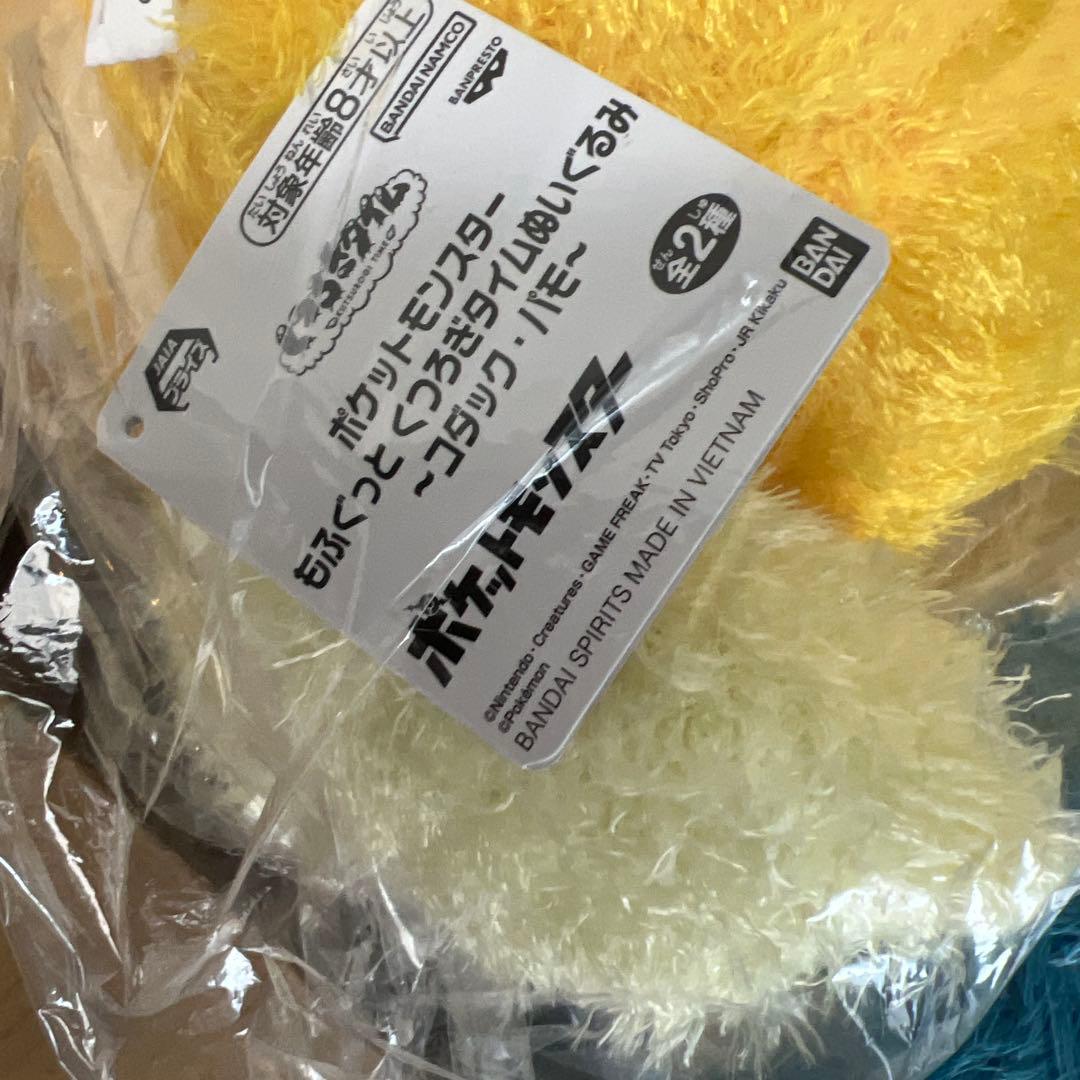 ポケモンぬいぐるみ5点セット╰(*´︶`*)╯♡