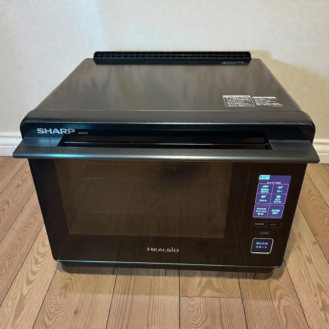完動❣️美品✨SHARP ヘルシオ AX-X10-B ウォーターオーブン レンジ