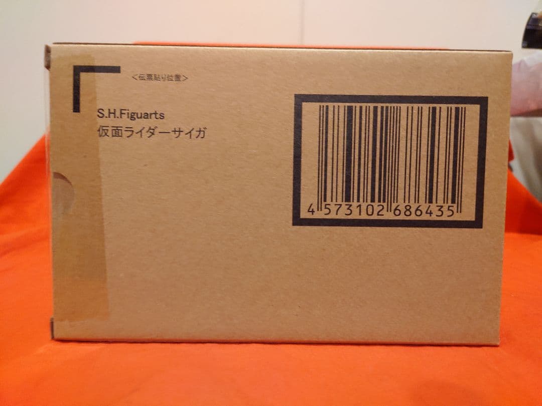 S.H.Figuarts 真骨彫製法 仮面ライダーサイガ shフィギュアーツ