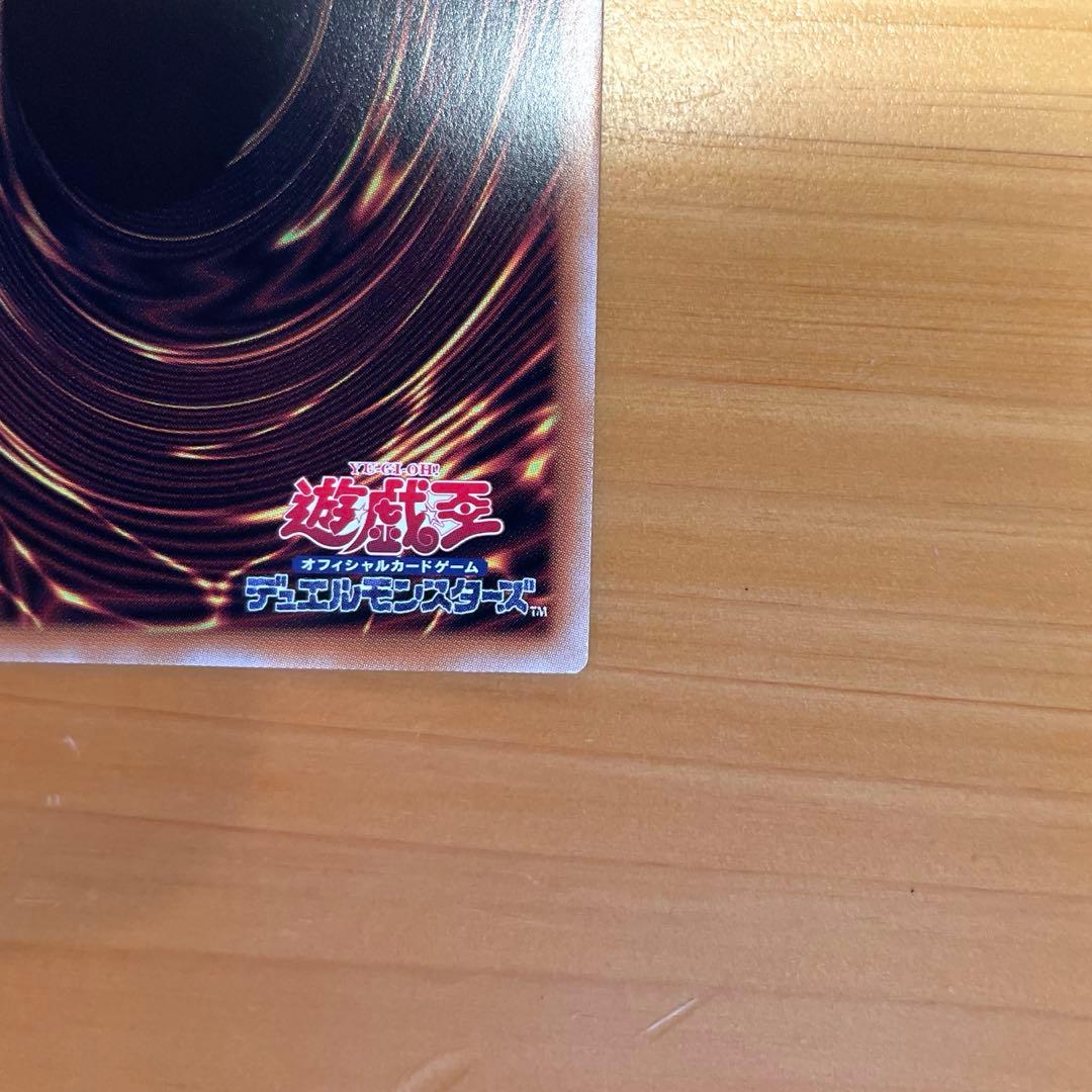 遊戯王　究極竜魔導師　オーバーフレームプリズマティックシークレットレア　プロモ