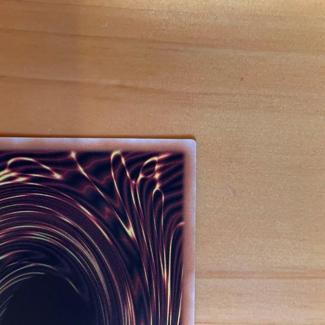 遊戯王　究極竜魔導師　オーバーフレームプリズマティックシークレットレア　プロモ