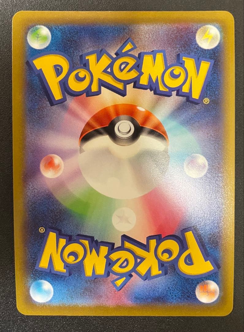 ポケモンカード　ピカチュウ セット