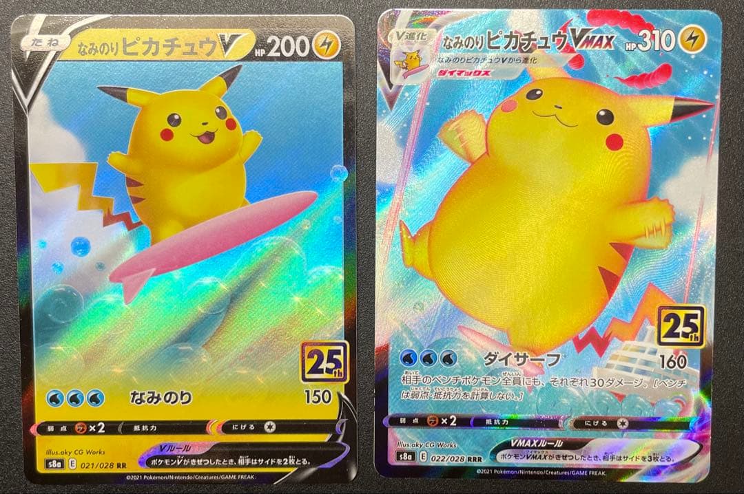 ポケモンカード　ピカチュウ セット