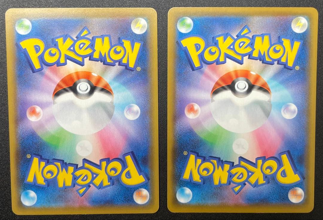 ポケモンカード　ピカチュウ セット