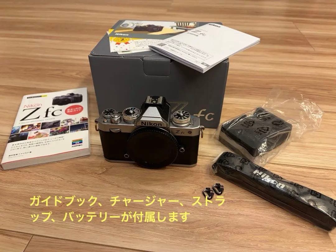 Nikon Zfc シルバーボディ
