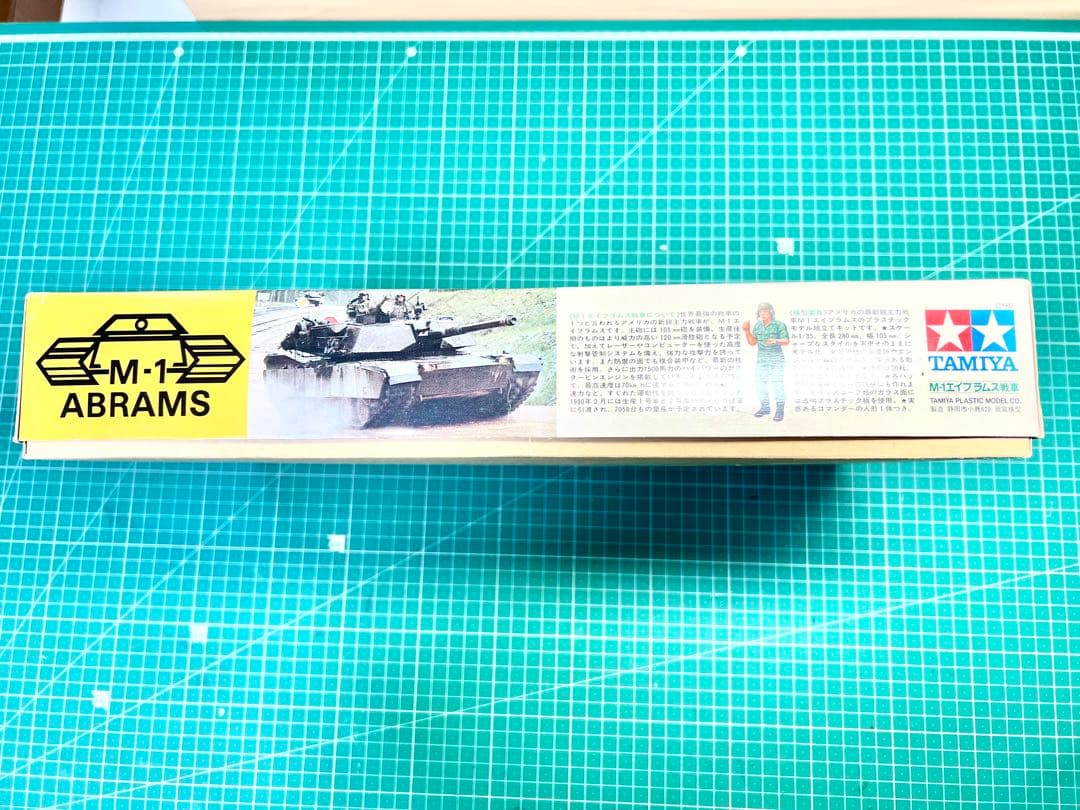 当時物 小鹿タミヤ M-1 ABRAMS 1/35 No,124 未組立
