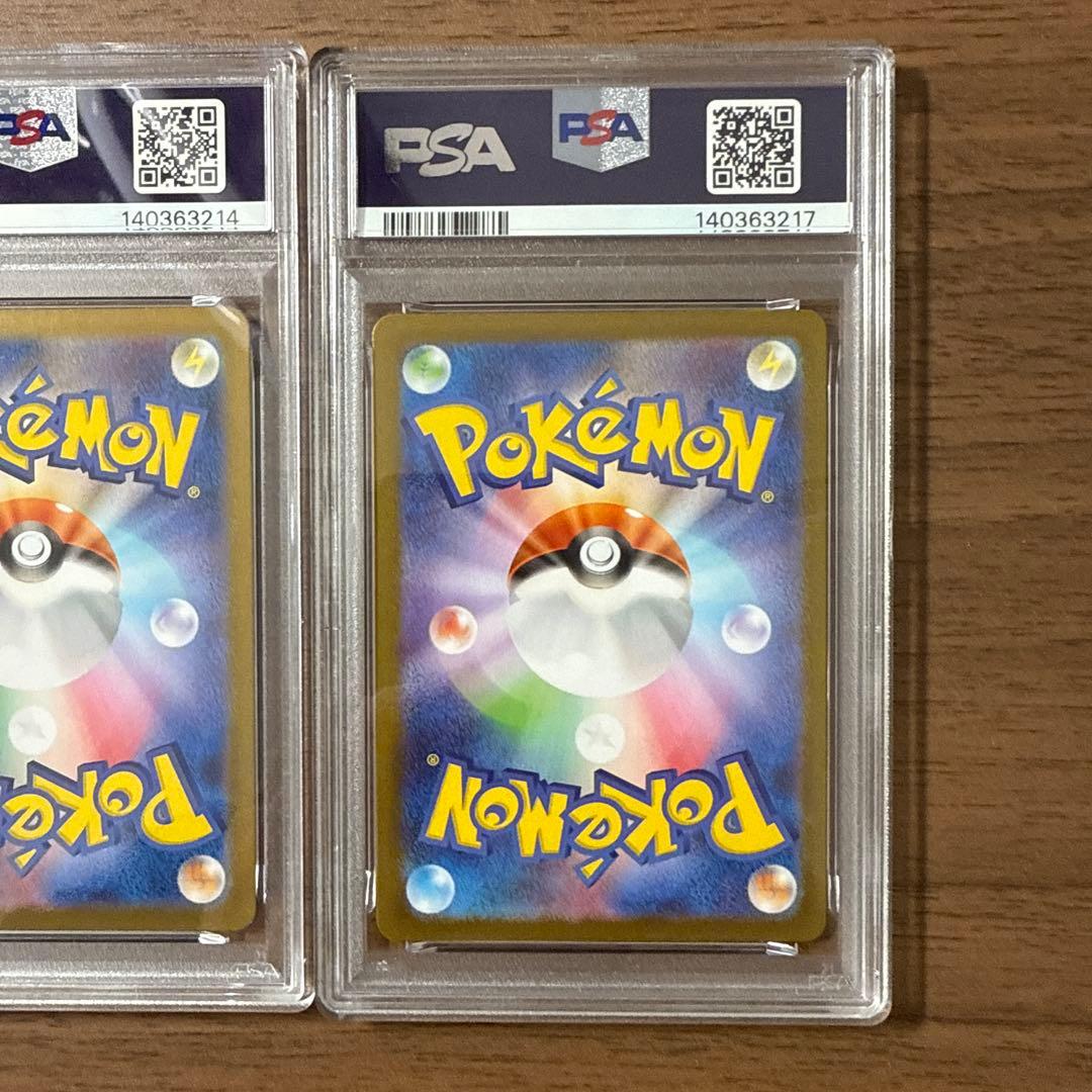トウホクのピカチュウ psa7×3枚セット